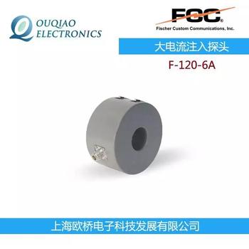 FCCF-120-6A大電流注入探頭校準(zhǔn)夾具FCC-BCICF-1