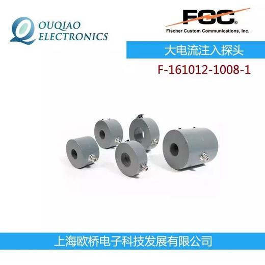 FCC原裝F-161012-1008-1大電流注入探頭校準夾具F-161012-1008-2