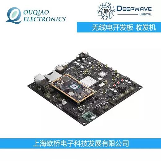 DeepwaveDigital人工智能無線電收發機（AIR-T）AIR7201