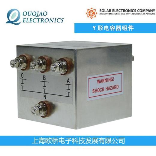 Solar10uF三相Y形電容器組件