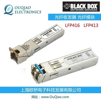 BLACKBOXLFP413千兆光纖模塊收發(fā)器