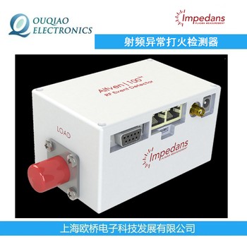 Impedans射頻異常打火檢測(cè)器Alfven100