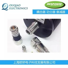 Response耦合器衰減器功分器RMPD4.2-18Sfb