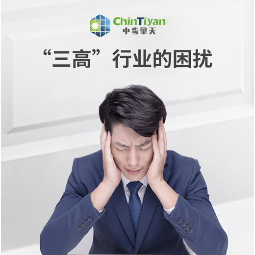 屋頂光伏安裝政策水泥頂屋面裝光伏板