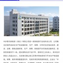 光伏招商加盟太陽能光伏招募經(jīng)銷商