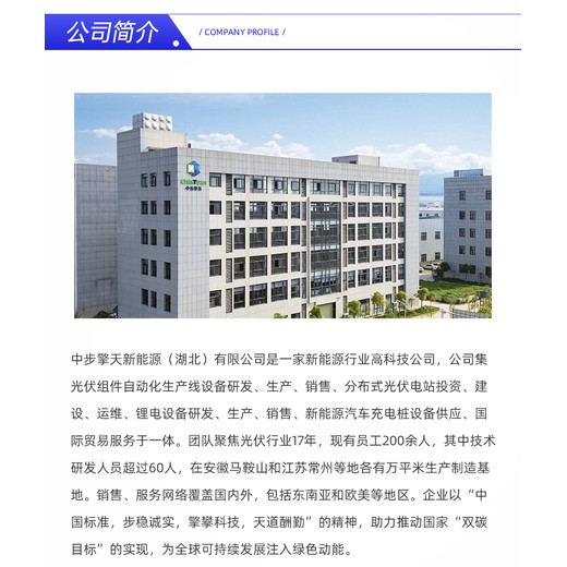 別墅綠電美觀裝光伏省電費(fèi)別墅屋頂裝光伏