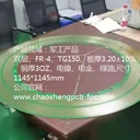 多層超大尺寸電路板生產(chǎn)