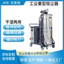 工業(yè)吸塵器防爆吸塵器防爆脈沖吸塵器吸塵器