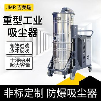 工業(yè)吸塵器防爆吸塵器吸塵器價(jià)格批發(fā)吸塵器