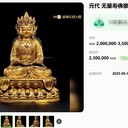 2025！鎏金佛像在港澳市場好出手的5大原因？