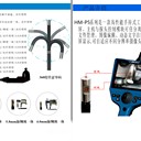 工業內窺鏡的定義以及內窺鏡的正確使用方法