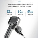 探索工業(yè)內(nèi)窺鏡的核心技術(shù)，讓檢測(cè)與時(shí)俱進(jìn)！