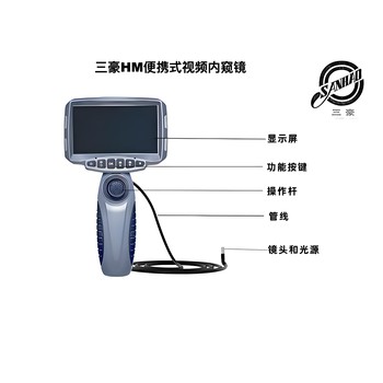 不銹鋼精鑄：工業內窺鏡如何質控？