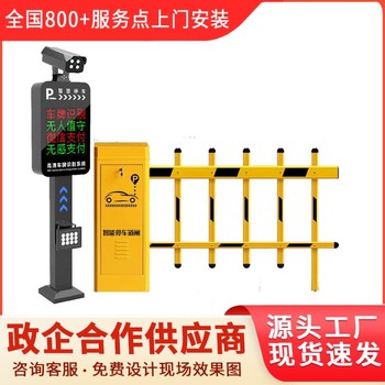 泰安岱岳區(qū)小區(qū)湖北伸縮門多少錢-電動(dòng)伸縮廠家