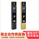 金壇市九鼎車牌識(shí)別道閘地下車庫(kù)道閘收費(fèi)系統(tǒng)