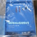 荷蘭進(jìn)口船舶充電器VictronenergySkylla-TG24/50
