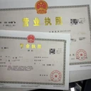 在武漢財(cái)務(wù)公司如何選擇？