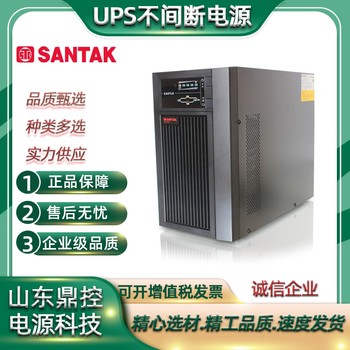 SANTAK山特C1KRS（2021）機(jī)架式UPS不間斷電源數(shù)據(jù)中心服務(wù)器用