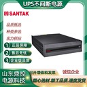 SANTAK山特C2KR（2021）機(jī)架式UPS不間斷電源