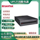 SANTAK山特C2KR（2021）機(jī)架式UPS不間斷電源