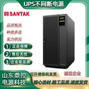 SANTAK山特C10KRack機架式UPS不間斷電源服務器機房
