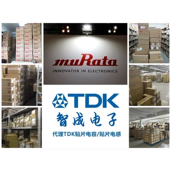 認證！村田電子2025年中國區(qū)代理商全解析