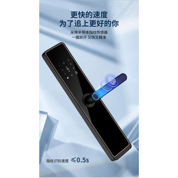 龍鎖天下指紋鎖附近開鎖師傅電話