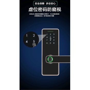 龍鎖天下指紋鎖附近開鎖師傅電話
