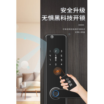 龍鎖天下指紋鎖附近開鎖師傅電話
