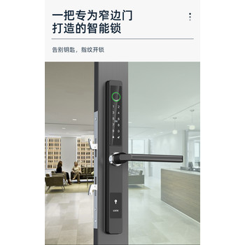 龍鎖天下指紋鎖附近開鎖師傅電話