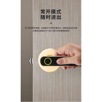 龍鎖天下指紋鎖附近開鎖師傅電話