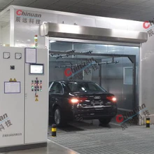 汽車洗車模擬設(shè)備