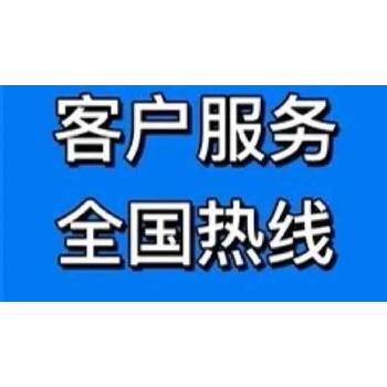 長沙博世熱水器市級維修電話查詢-各區均有維修