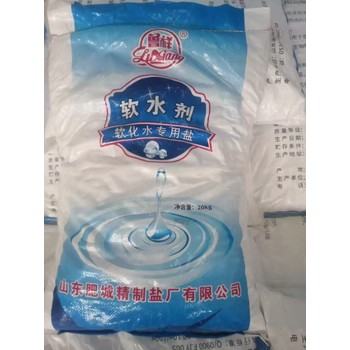 江蘇軟水鹽廠家品牌