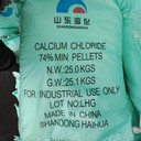 濰坊佰順新材料供應(yīng)食品夾氯化鈣?；?>  
                    </a>     
                    <div> <a  title=