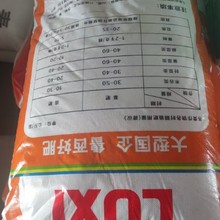 濰坊佰順玉米復合肥小麥復合肥圖片