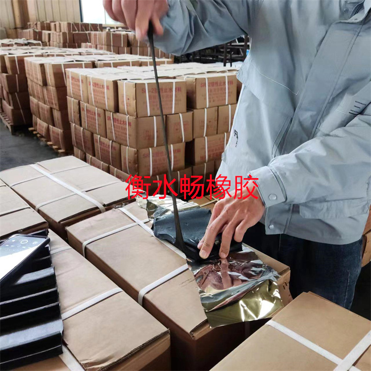 塑性填料 (2).jpg