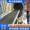 GB柔性填料A宜昌SR塑性填料ASR塑性止水材料生產(chǎn)廠家