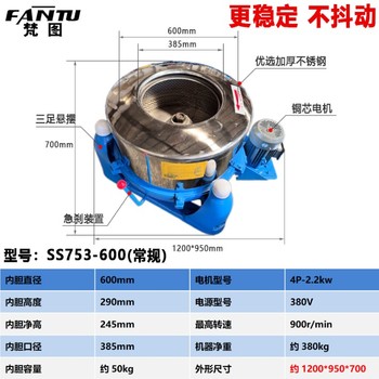 大型三足工業(yè)脫水機(jī)不銹鋼離心甩干機(jī)蔬菜衣物五金種子羽毛甩干機(jī)