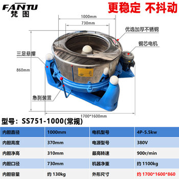 三足式工業(yè)脫水機(jī)紅薯粉過(guò)濾干燥機(jī)不銹鋼食品蔬菜水果脫水甩干機(jī)