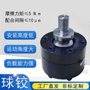 球鉸萬向鉸鏈球形接頭牛眼輪關(guān)節(jié)滾珠球鉸