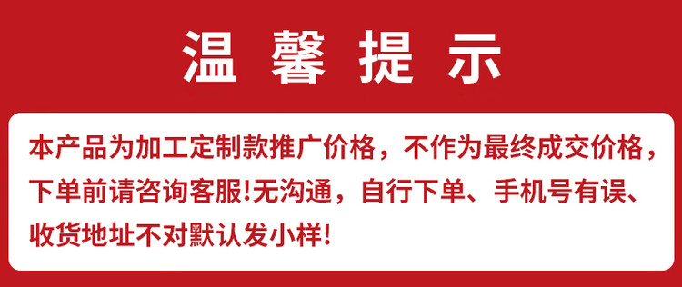 70244.jpg@750w_750h_90Q