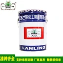 蘭陵油漆SZ-1水性無機富鋅涂料（雙組份）油漆