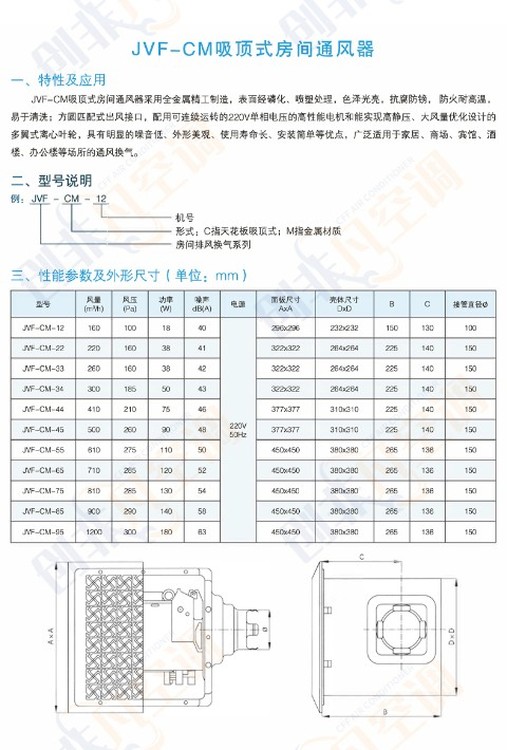 66008.jpg@750w_750h_90Q