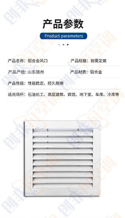 1744267710165521.jpg@750w_750h_90Q