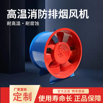 SWF斜流式風(fēng)機(jī)-SWF混流式風(fēng)機(jī)的詳細(xì)介紹