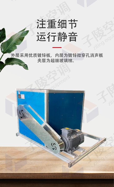 HTFC柜式離心消防排煙風(fēng)機