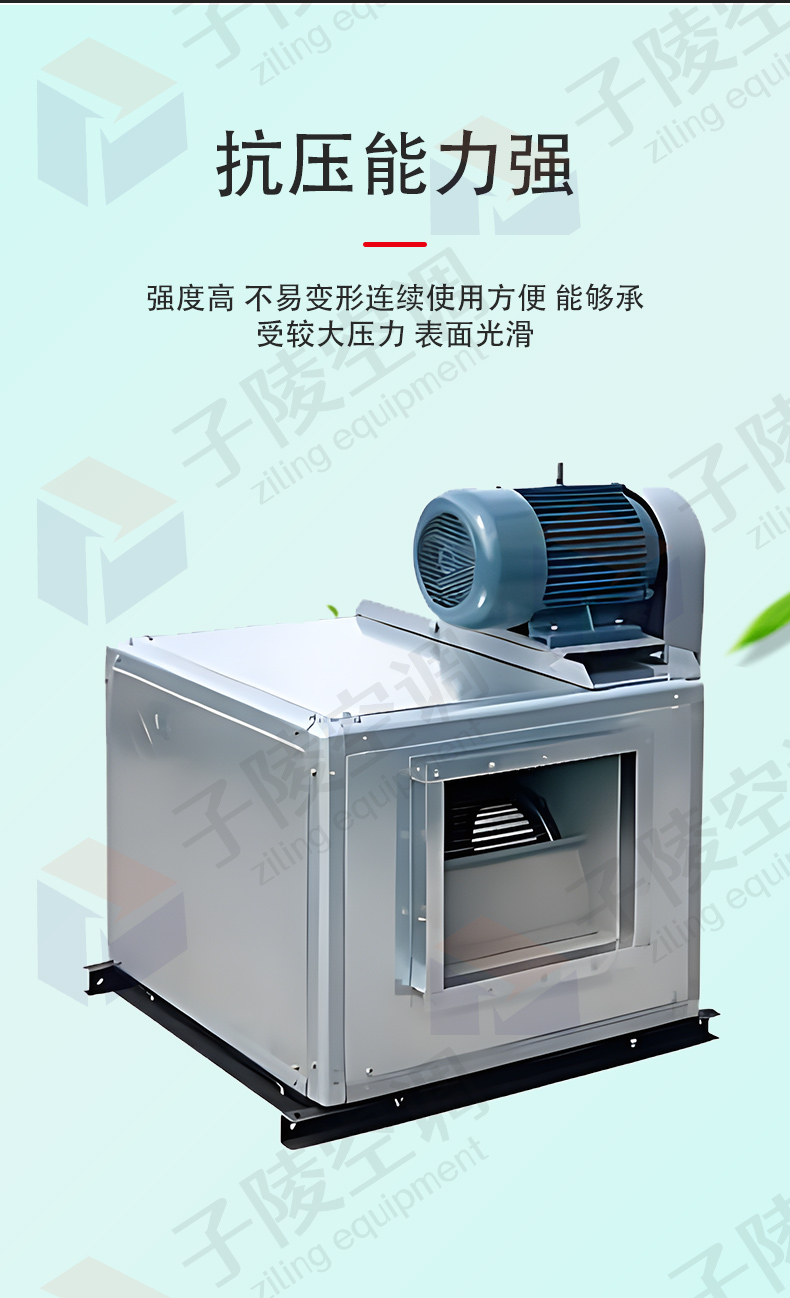 HTFC柜式離心消防排煙風(fēng)機