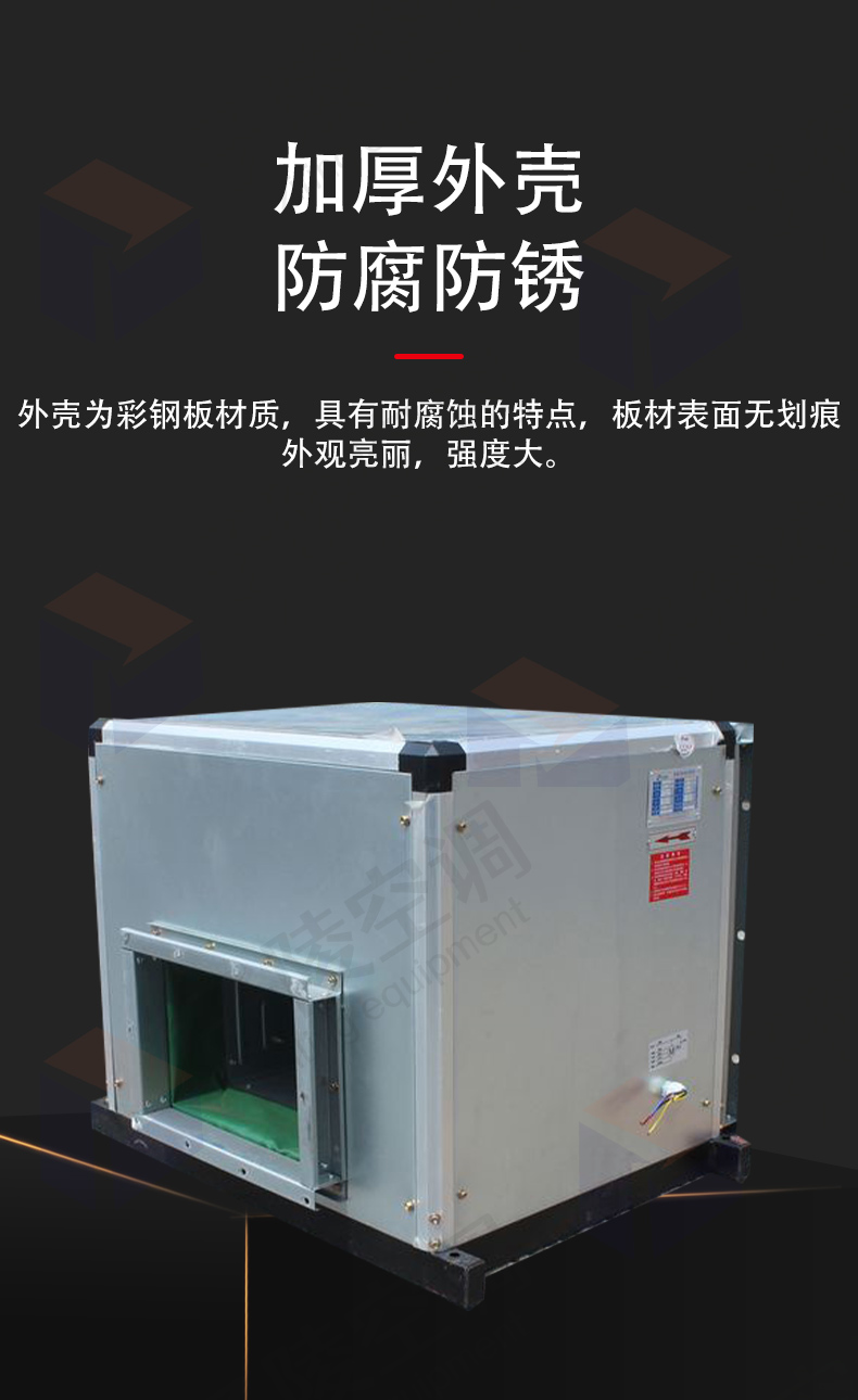 HTFC柜式離心消防排煙風(fēng)機