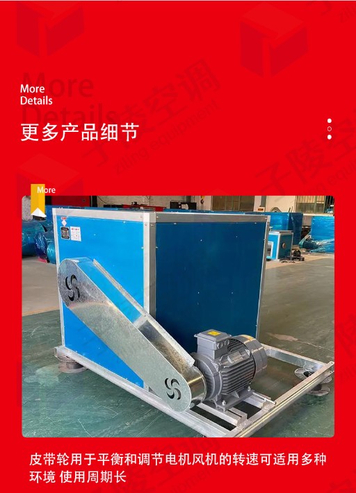 HTFC柜式離心消防排煙風(fēng)機